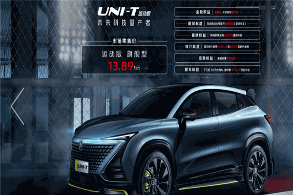 長安商用汽車