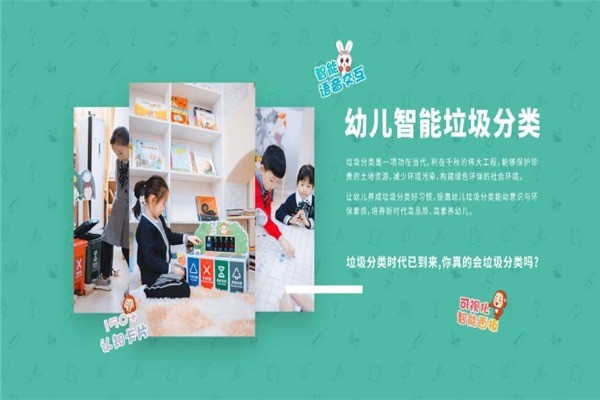 波菲教育玩具