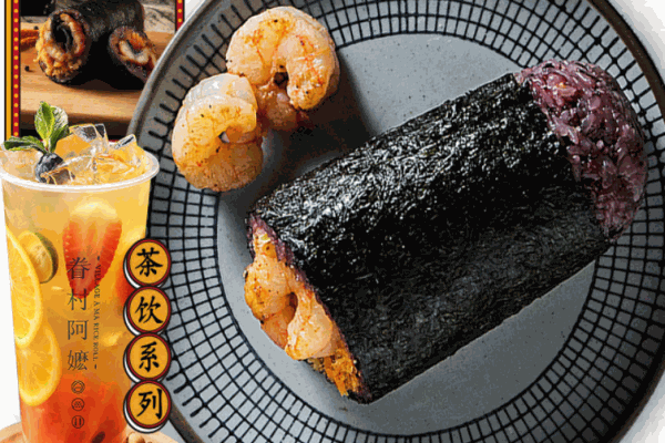 眷村阿嬤粢飯團(tuán)
