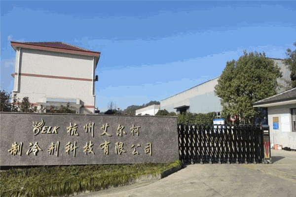 艾爾柯