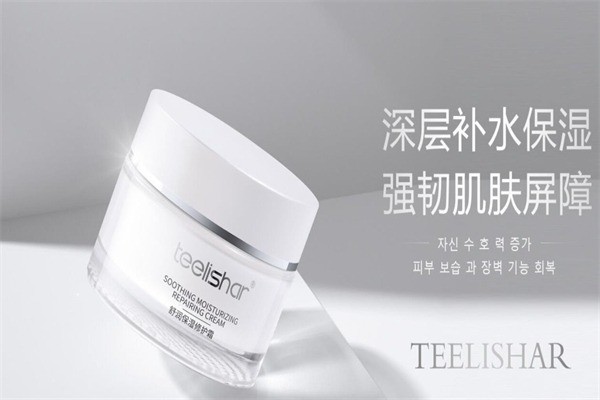 緹麗莎爾護(hù)膚品