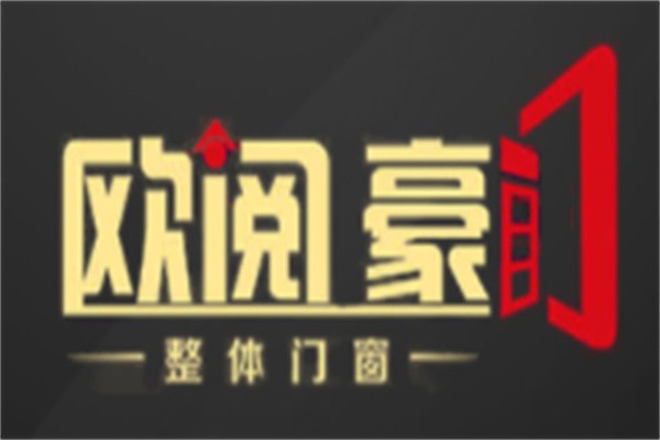 歐閱豪門窗加盟
