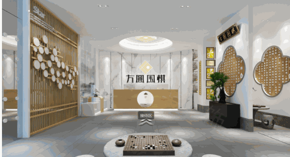 方圓圍棋