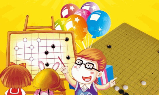 方圓圍棋