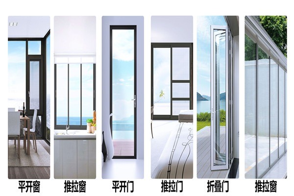 歐哲門窗加盟