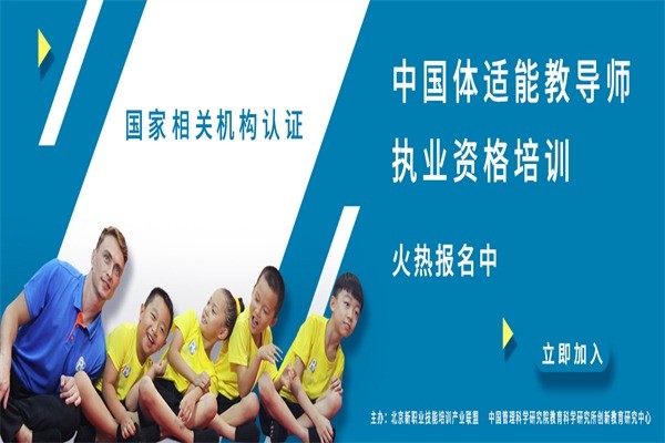 艾爾家體適能