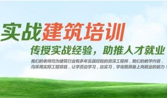 實(shí)戰(zhàn)教育