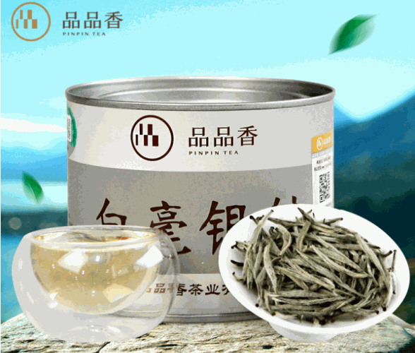 品品香茶葉
