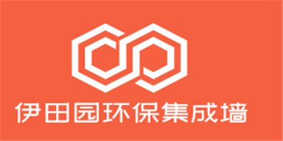 伊田園環(huán)保集成墻面加盟