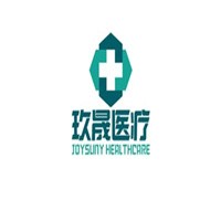 玖晟醫(yī)療加盟