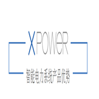 XPOWER智能電力系統(tǒng)加盟