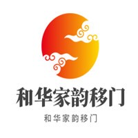 和華家韻移門加盟