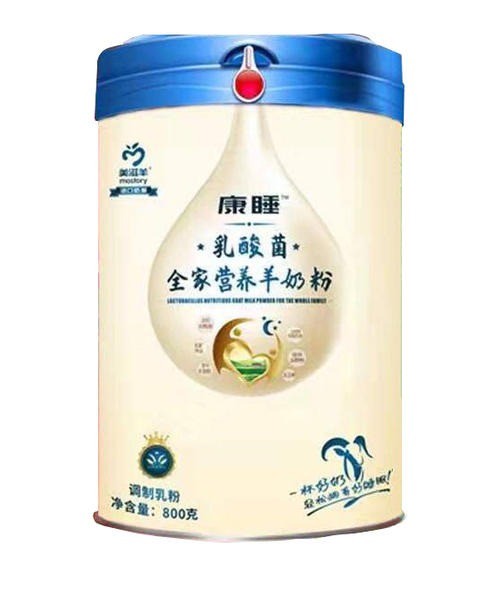 康羊奶粉