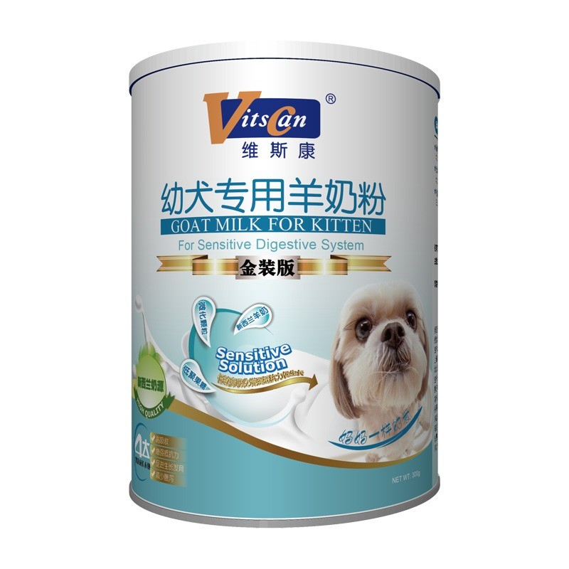 康羊奶粉