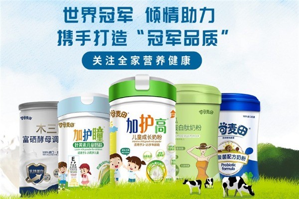 美素力
