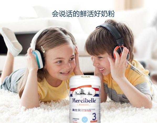 美智寶奶粉