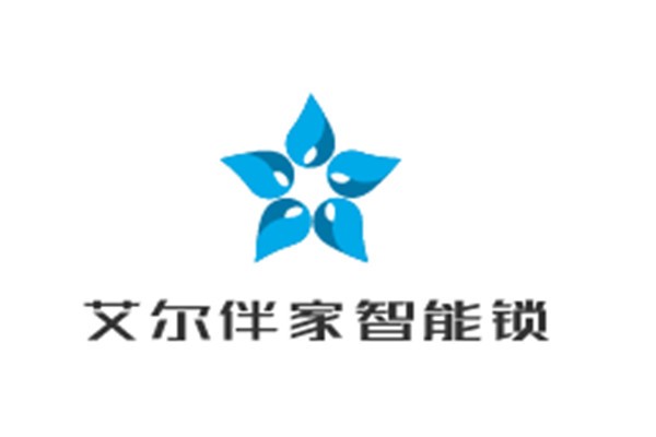 艾爾伴家智能鎖加盟