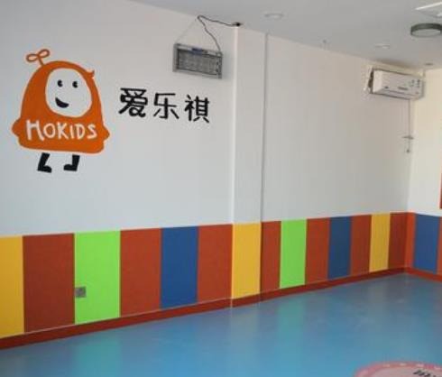 愛樂祺國(guó)際早教中心