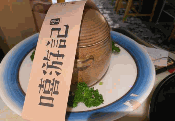 嘻游記
