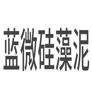 藍(lán)微硅藻泥加盟