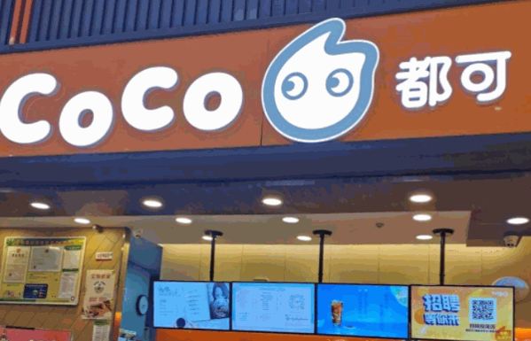c0c0奶茶