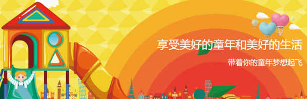 康樂(lè)架玩具
