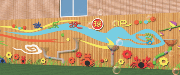 康樂(lè)架玩具