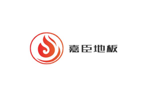 嘉臣地板加盟