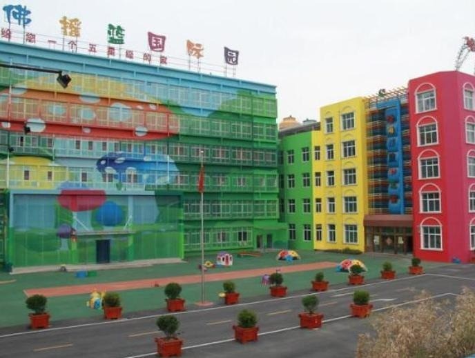 哈佛搖籃幼兒園