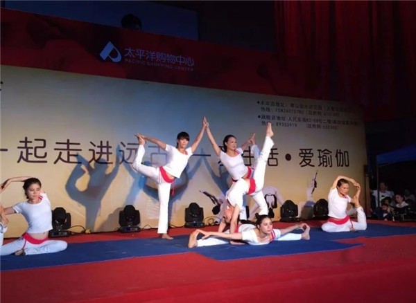 遠(yuǎn)古瑜伽