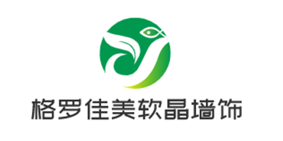格羅佳美軟晶墻飾加盟