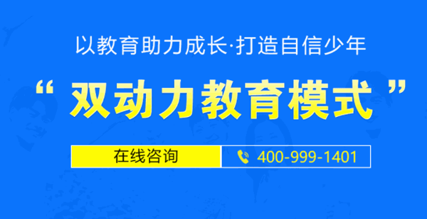 優(yōu)實力個性化輔導(dǎo)