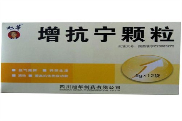 旭華制藥