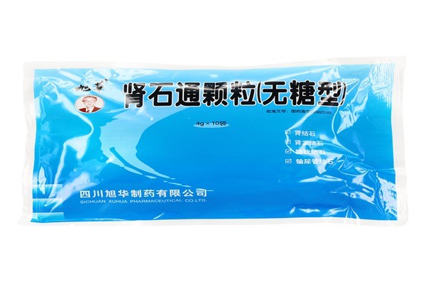 旭華制藥