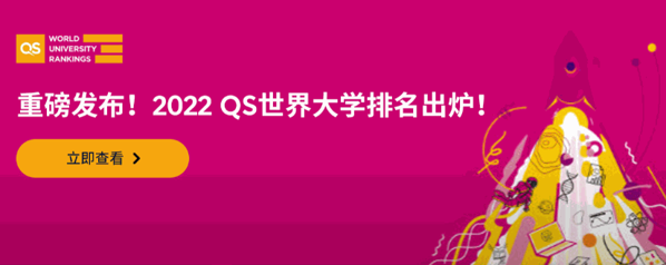 IDP諾思留學