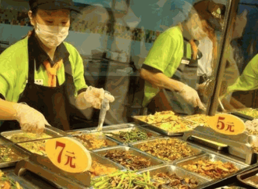 家樂(lè)緣快餐