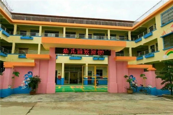 甜甜幼兒園
