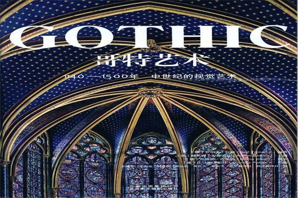哥特藝術(shù)涂料培訓(xùn)加盟