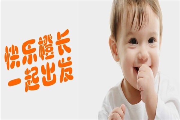 昂橙母嬰