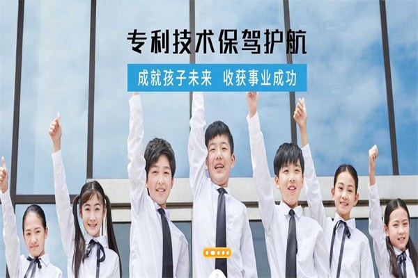 能動英語屋