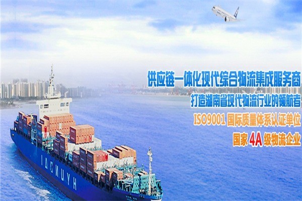 恒豐物流