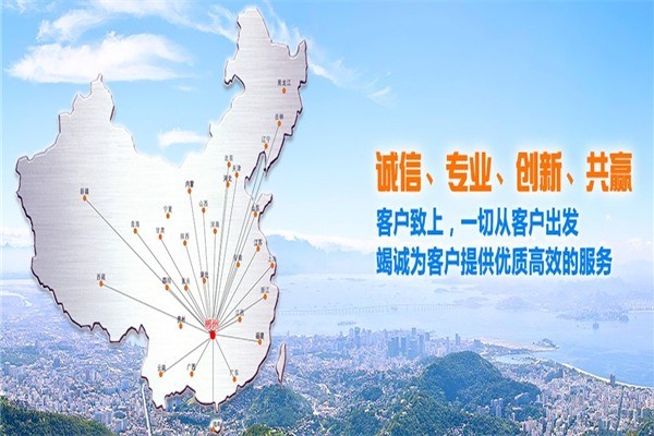 恒豐物流