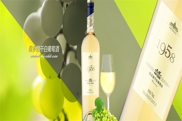 民權葡萄酒