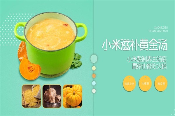 尚上撈自助小火鍋