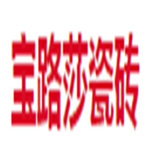 寶路莎瓷磚加盟