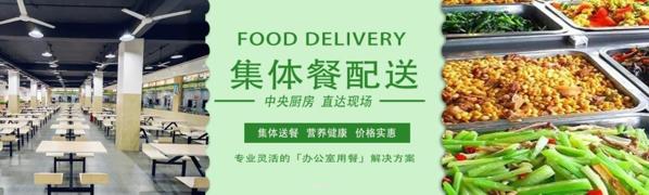 伊籃生鮮