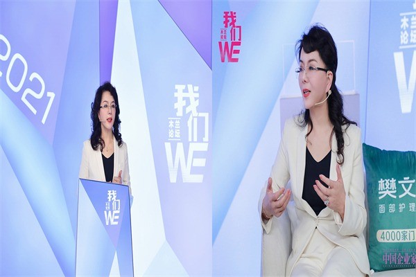 樊文花