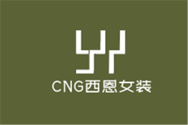 CNG西恩女裝加盟