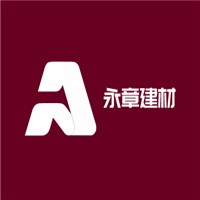 永章建材加盟