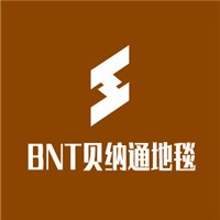 BNT貝納通地毯磚加盟